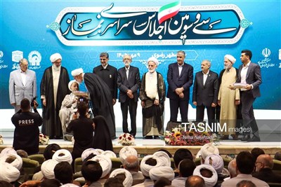 المؤتمر الوطنی الثالث والثلاثون للصلاة فی الحرم الرضوی المطهر
