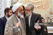 المؤتمر الوطنی الثالث والثلاثون للصلاة فی الحرم الرضوی المطهر
