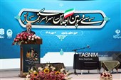سی‌وسومین اجلاسیه سراسری نماز در حرم مطهر رضوی