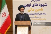 سفر رییس کل بانک مرکزی ایران به اردبیل