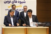 سفر رییس کل بانک مرکزی ایران به اردبیل