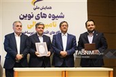 سفر رییس کل بانک مرکزی ایران به اردبیل