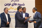 سفر رییس کل بانک مرکزی ایران به اردبیل