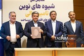 سفر رییس کل بانک مرکزی ایران به اردبیل