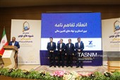 سفر رییس کل بانک مرکزی ایران به اردبیل