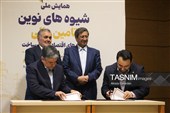 سفر رییس کل بانک مرکزی ایران به اردبیل
