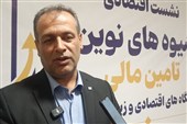 توسعه طرح های آبرسانی با تامین مالی نوین