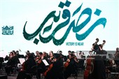 بزرگداشت دومین سالگرد فرماندهان شهید جبهه مقاومت