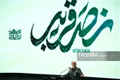 بزرگداشت دومین سالگرد فرماندهان شهید جبهه مقاومت