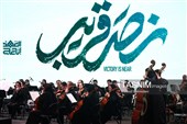 إحیاء الذکرى السنویة الثانیة للقادة الشهداء فی جبهة المقاومة