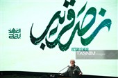 إحیاء الذکرى السنویة الثانیة للقادة الشهداء فی جبهة المقاومة