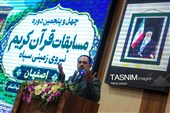 چهل‌وپنجمین دوره مسابقات قرآن کریم نیروی زمینی سپاه به میزبانی اصفهان