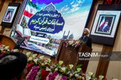 چهل‌وپنجمین دوره مسابقات قرآن کریم نیروی زمینی سپاه به میزبانی اصفهان
