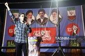 یاسوج غرق در خروش انقلابی