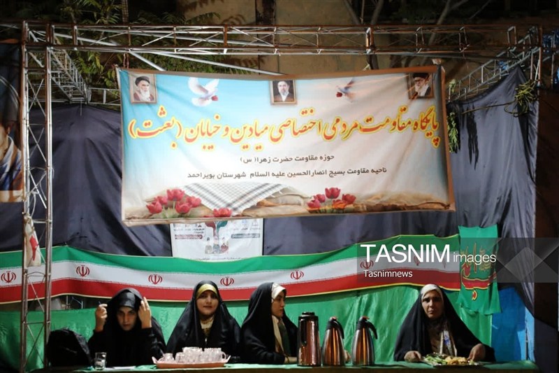 اخبار استان کهگیلویه و بویراحمد , شهید امام خامنه ای (ره) , 