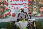 یادواره شهدای روحانی و بزرگداشت آیت الله العظمی شبیری زنجانی