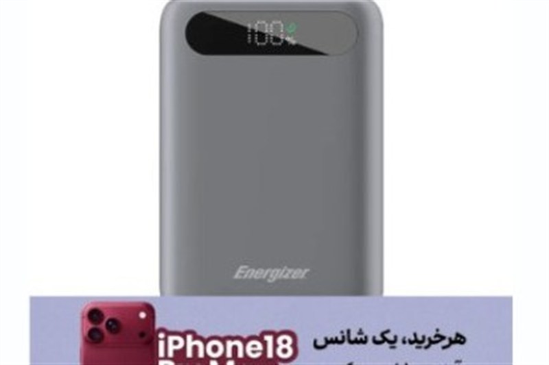 عرضه غیررسمی آیفون 18 در بازار؛ قرعه‌کشی گوشی ممنوعه چه معنایی دارد؟