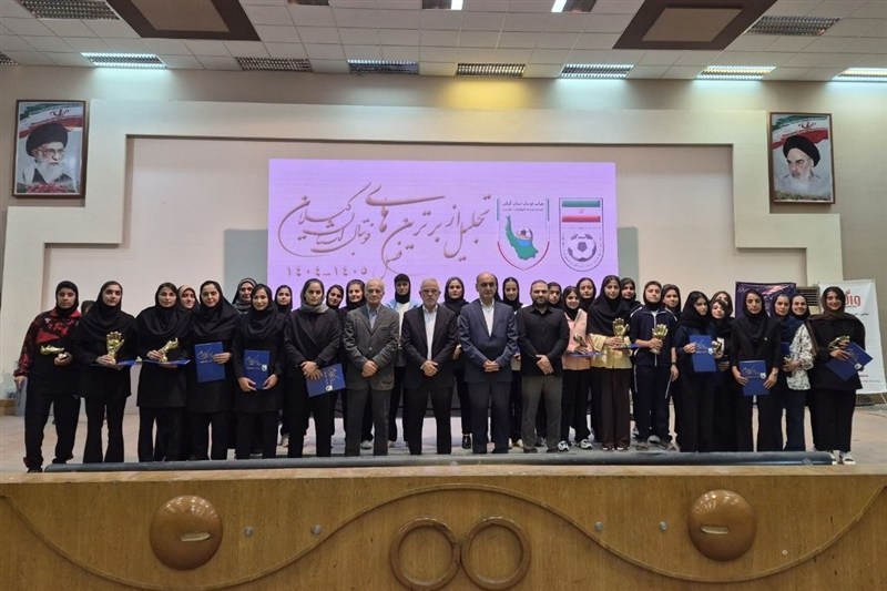 تجلیل از برترین‌های فوتبال و فوتسال گیلان