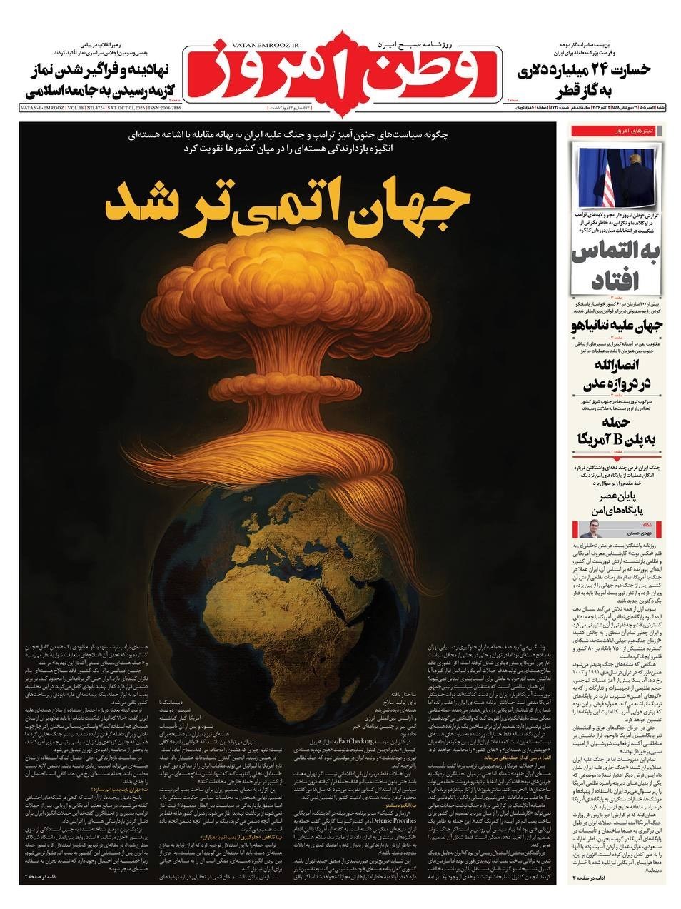 روزنامه وطن امروز , روزنامه کیهان , روزنامه خراسان , روزنامه جوان , روزنامه همشهری , روزنامه جام جم , روزنامه فرهیختگان , روزنامه اینترنتی صدای ایران , 