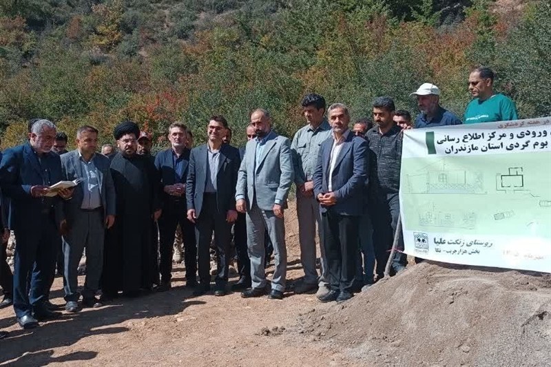 اخبار استان مازندران , اخبار ساری ,