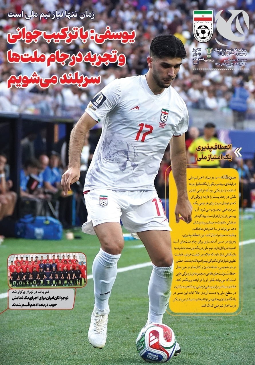 روزنامه وطن امروز , روزنامه کیهان , روزنامه خراسان , روزنامه جوان , روزنامه همشهری , روزنامه جام جم , روزنامه فرهیختگان , روزنامه اینترنتی صدای ایران , 