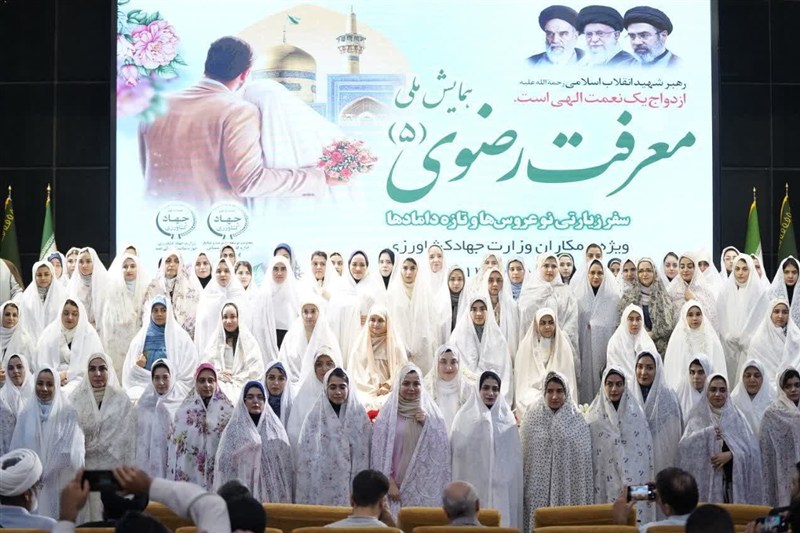 مشهد مقدس , اخبار مشهد , خراسان رضوی , اخبار استان خراسان رضوی , ازدواج , آستان قدس رضوی , امام رضا (ع) , کشاورزی ,