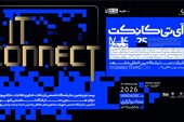 مشهد میزبان 3 رویداد تخصصی فناوری، شهر هوشمند و تجهیزات امنیتی می‌شود