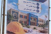 سرانه فضای آموزشی استان بوشهر به 8.3 مترمربع افزایش می‌یابد