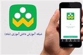 هشدار پلیس فتا درباره کلاهبرداری با جعل هویت معلمان و پشتیبان شاد