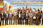 جام قهرمانی مسابقات کشتی پهلوانی جوانان به البرز رسید