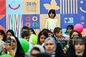 آیین افتتاحیه معنوی سی و هشتمین جشنواره بین المللی فیلم های کودک و نوجوان