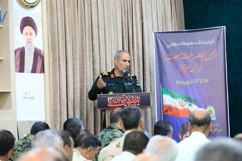 اخبار استان خراسان جنوبی , خبرگزاری تسنیم , 