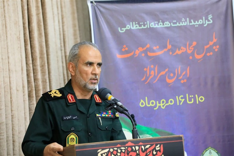 اخبار استان خراسان جنوبی , خبرگزاری تسنیم , 
