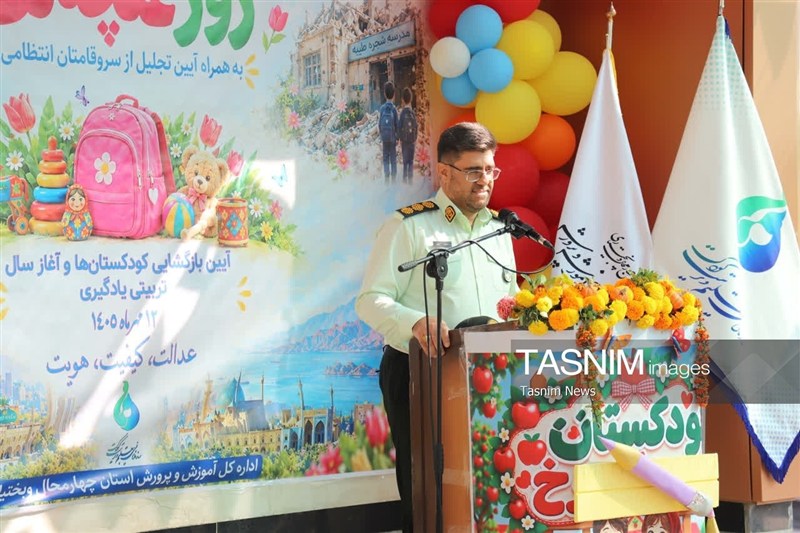 اخبار استان چهارمحال و بختیاری , اخبار شهرکرد ,