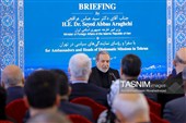 نشست وزیر امور خارجه با سفرا و کارداران و روسای نمایندگی های خارجی و بین‌المللی مقیم تهران