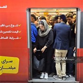مسافران مترو