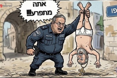יחסם של ציונים לאנשי דת