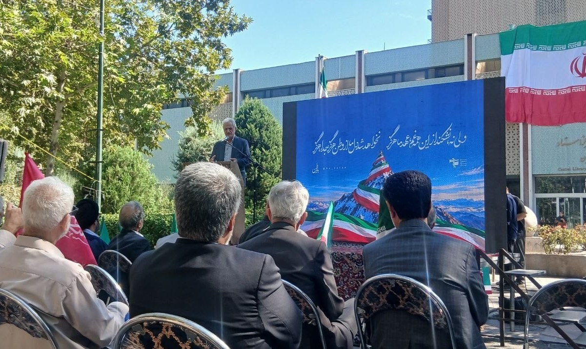 دانشگاه تهران , جنگ آمریکا و رژیم صهیونیستی علیه ایران , وزارت علوم ,