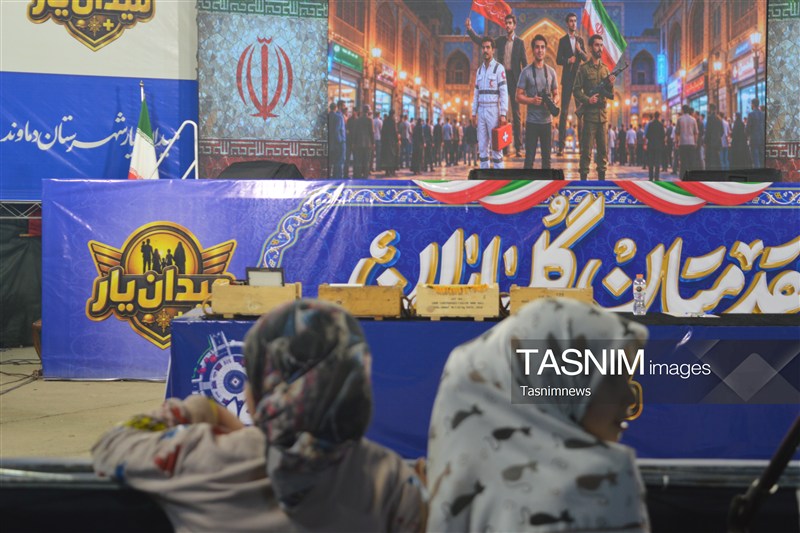 طنین همبستگی و امید؛ بهارستان در قاب ملی میدان‌یار