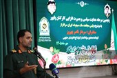 دیدار فرمانده سپاه خراسان جنوبی با فرمانده انتظامی استان