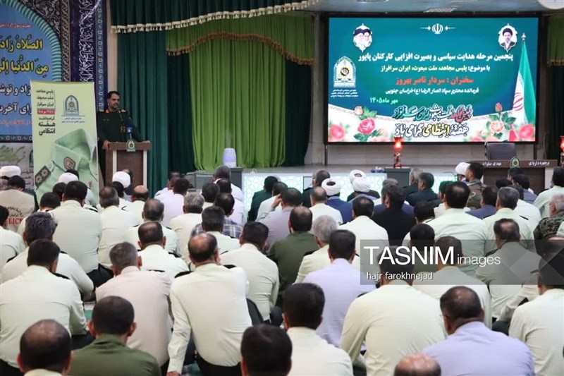 اخبار استان خراسان جنوبی , سپاه پاسداران انقلاب اسلامی ,