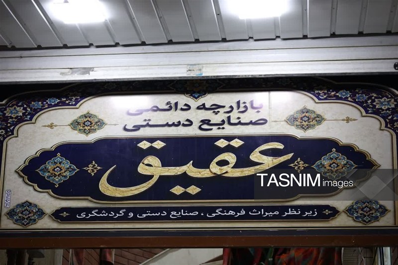 اخبار سنندج , اخبار استان کردستان ,
