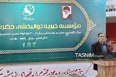 نشان استاندارد بر سینه خانه سالمندان بیرجند