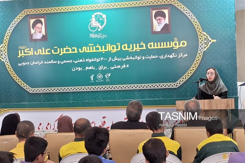 اخبار استان خراسان جنوبی , خبرگزاری تسنیم , سالمندان , 