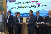مدیرکل جدید پزشکی قانونی استان بوشهر معرفی شد