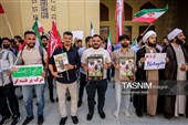 تجمع دانشجویی فدائیان وطن در همدان