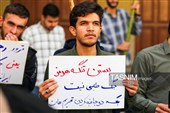 تجمع دانشجویی فدائیان وطن در همدان