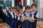 «اولین زنگ، اولین لبخند»