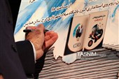 کتاب «مبانی تحقیق و پژوهش در صنعت» در کرج