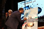 کتاب «مبانی تحقیق و پژوهش در صنعت» در کرج